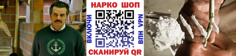 Купить Псилоцибиновые грибы  Канабис  КОКАИН  НБОМе  ГАШ  СОЛЬ  Меф мяу мяу  Малгобек
