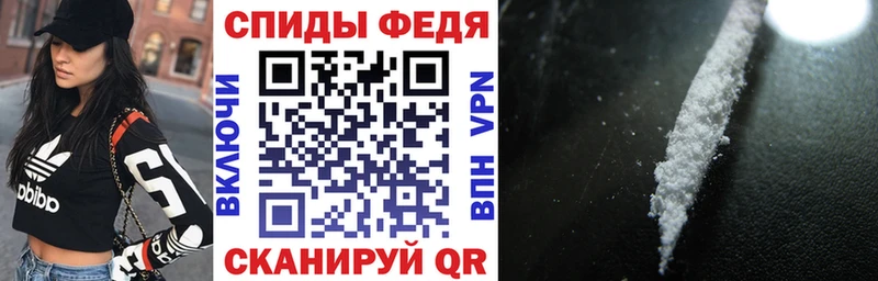 АМФЕТАМИН 97%  Купить где  Малгобек 