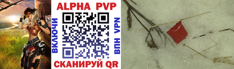 A-PVP VHQ Малгобек