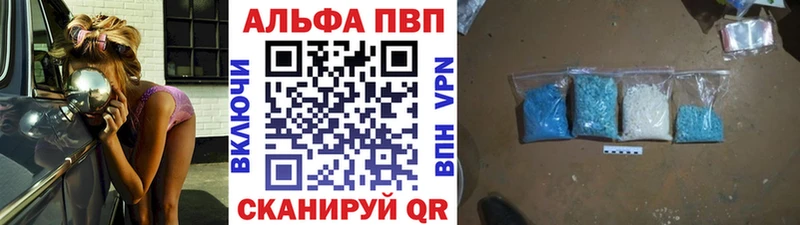 Купить закладки  Малгобек  A PVP СК 