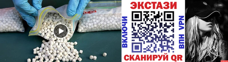 Купить закладки  Малгобек  Ecstasy Cube 