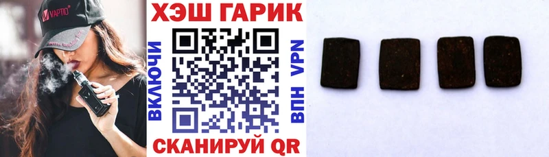ГАШ VHQ  Купить  Малгобек 