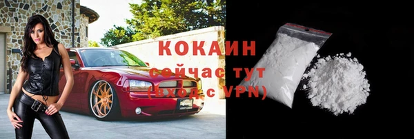 дурь Покровск