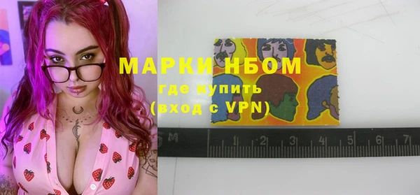 дурь Покровск