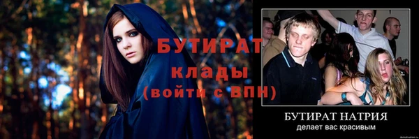 дурь Покровск
