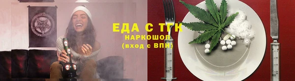 меф VHQ Покачи