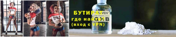 дурь Покровск