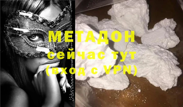 дурь Покровск