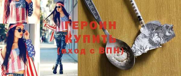 дурь Покровск