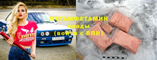 меф VHQ Покачи