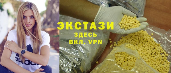 меф VHQ Покачи