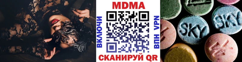 MDMA crystal  Купить закладки  Малгобек 