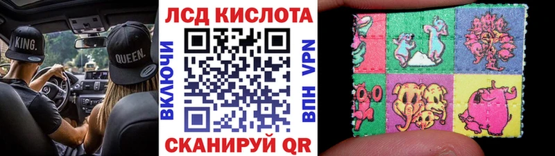 Наркотические марки 1,5мг  Купить закладки  Малгобек 